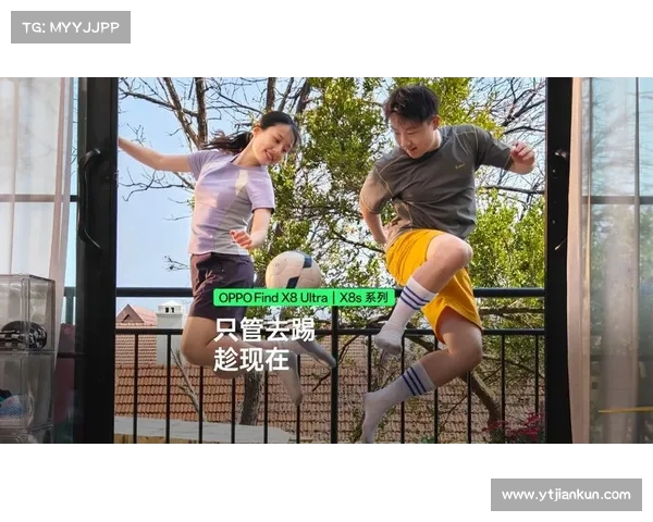 只管去踢趁现在 亚马尔助力OPPO全球品牌再燃激情 只管去踢趁现在 亚马尔助力OPPO全球品牌再燃激情