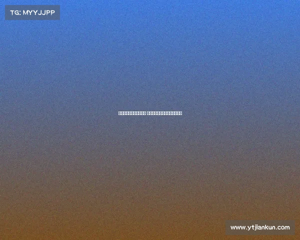 热刺关注哈努斯转会动态 未进一步推进埃利奥特加盟事宜 热刺关注哈努斯转会动态 未进一步推进埃利奥特加盟事宜