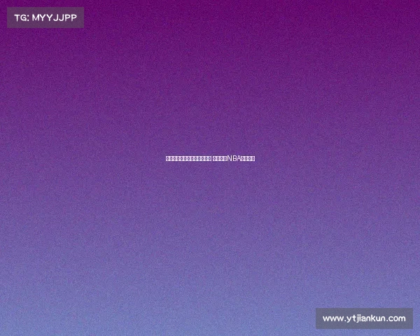 红鸟资本计划组建米兰篮球队 目标参加NBA欧洲联赛 红鸟资本计划组建米兰篮球队 目标参加NBA欧洲联赛