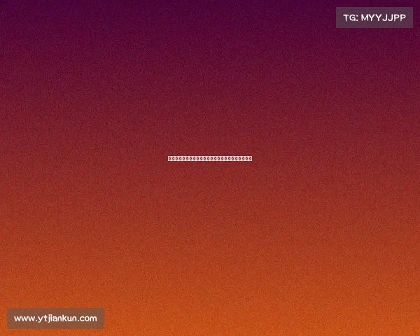 首尔球员黄度允表示期待与德容佩德里同场竞技并过招