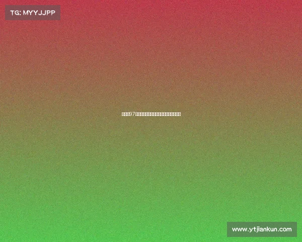 曼联第97分钟点球绝杀力克对手全取三分迎来胜利