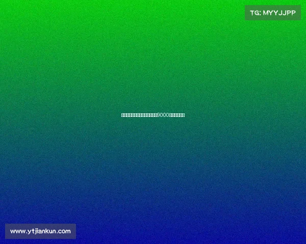 毕包因球迷辱骂巴萨口号被罚款9000欧元引发争议