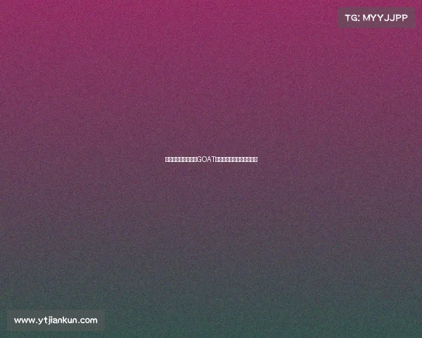 皮尔斯称詹姆斯已是GOAT多年但他的时代已走向终结 皮尔斯称詹姆斯已是GOAT多年但他的时代已走向终结