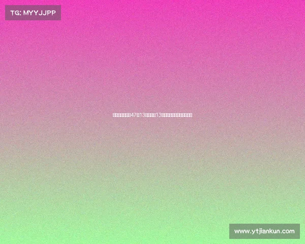 胡金秋两战合计47分13篮板末节13分逆袭周琦成广厦稳定核心