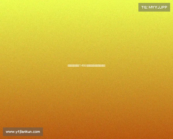 拜仁季票价格低至149镑 比英格兰业余球队哈雷还便宜