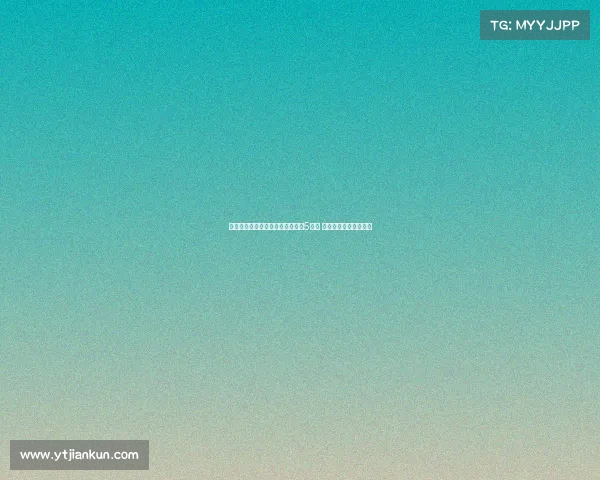 毕包因因与曼联两回合违规遭罚款5万欧 呼吁球迷理性支持球队