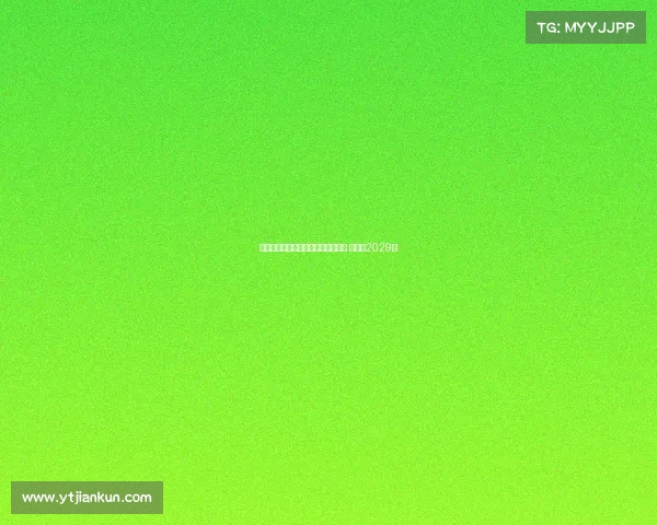 瓦伦西亚正式签约马略卡后卫科佩特 合同至2029年