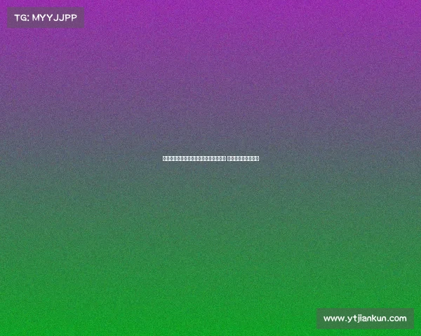 胡金秋：为代表中国队出战感到无比自豪 每场比赛都至关重要