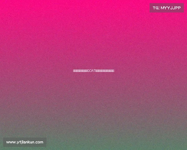 皮尔斯称詹姆斯已是GOAT多年但他的时代已走向终结